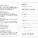 성남아트센터 큐브플라자 이미지