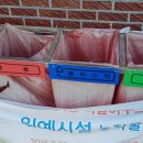 하원마을회관 이미지