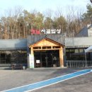 정담은밥상 - 용인시 기흥구 | 정담은밥상
