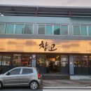 화순중 주차장 이미지