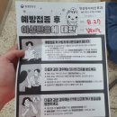 정상득이비인후과의원 이미지