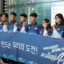 양궁 대표팀 파리로 출국…"금메달 3개 목표, 그 이상도" 이미지