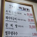 고산카센타 이미지