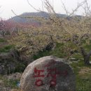 계전농장 이미지