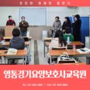 영통경기요양보호사교육원 | 수원 요양보호사 교육원, 든든한 미래의 동반자