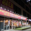 안양짝갈비 이미지