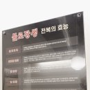 최가네 불로장생 설곰탕 이미지