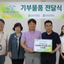 의료법인 동남의료재단 이미지