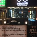 맑은안경원 네이버블로그