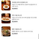 다빈치PC방 이미지