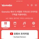 연플러스 | 노션 플러스 유료 구독 후기 저렴하게 할인 받는 법 프로모션코드 공유 | Notion Plus