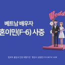 반도 행정사 사무소 이미지