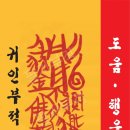 가야산식당 이미지