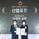 한국포장산업 - 중구 을지로33길 22-4 | 한국포장산업