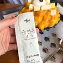 설빙대구 이미지