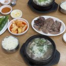 맛고을공영주차장 | 주안 맛집 국밥 먹으러 맛고을 순대국 다녀왔어요