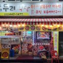 우리두리식당 이미지