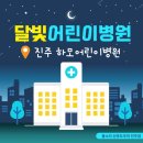 뉴경남약국 이미지