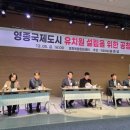 영종유치원 이미지