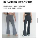 [내돈내산] 휜 다리·종아리 알 완벽 커버! 도로시와 라인핏 부츠컷 레깅스 솔직 후기 (착샷)