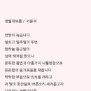 우리들의아름다운날들