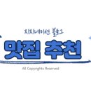 강릉오징어어시장 이미지