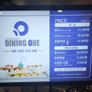 다이닝원 춘천점 이미지