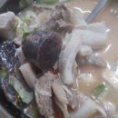 소문난왕족발순대국 이미지