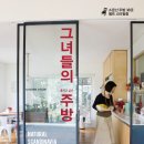 진영이네