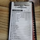삼가한우소리 이미지