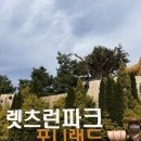 주차86 | [과천] 렛츠런파크 벚꽃축제 ‘마시멜로’ 주말 방문 꿀팁! 주차 정보 &amp; 86승마장 무료체험까지