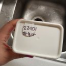 (주)아성다이소 부산경성대점 | 드디어 겟한 다이소 품절 대란템 '키친마카' 후기