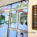 갈곶초등학교병설유치원 이미지