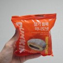 GS25광교호반점 | GS편의점간식 추천 빵은 던킨도너츠지 feat 바바리안 도넛