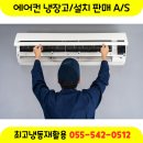 최고냉동재활용 이미지