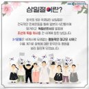 2024년 3월 1일 금요일 정기모임(벙개) ☆삼일절☆105주년☆ 이미지