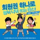 스타트원 스포츠짐 네이버블로그