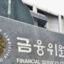 개인정보 유출 악용한 보이스피싱 기승… 금융당국 ‘주의보’ 발령 이미지