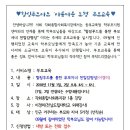 각화종합사회복지관 이미지