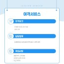 김포서비스㈜ 이미지