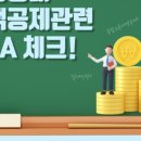 도현세무회계