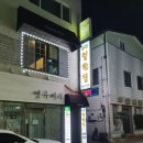 무주읍236 네이버블로그