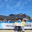 (주)다날 이미지