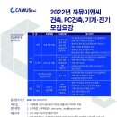 (주)까뮤이앤씨 이미지