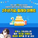 믹스믹스 - 서귀포시 명동로 16 | 믹스믹스