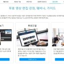 파워디렉터 영상편집 이미지