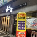 소한마리통으로 이미지