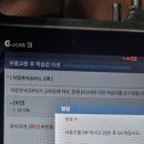 덕성카센타 이미지