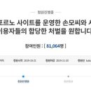 청원유통 이미지