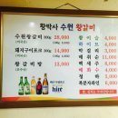 황박사 수원 왕 갈비 이미지